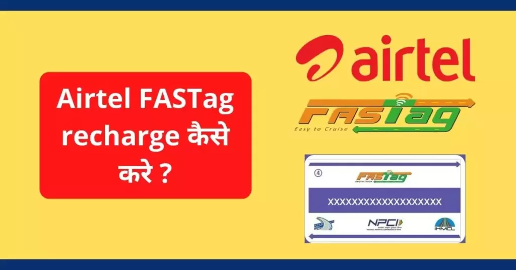This is a featured image which describes that this article is on Airtel fastag recharge कैसे करे