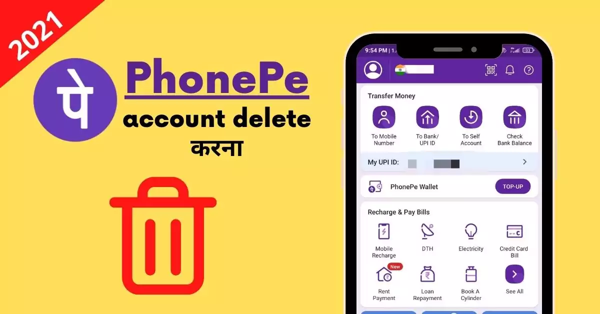 This is a featured image which describes that this article is on how to delete phonepe account in hindi