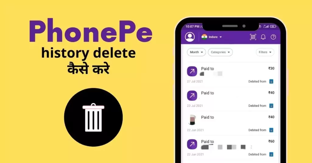This is a featured image which describes that this article is on Phonepe history delete कैसे करे in Hindi ?