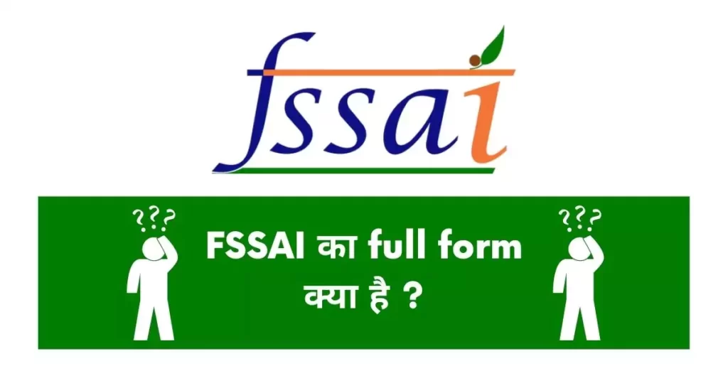 This is a featured image which describes that this article is on FSSAI full form in Hindi