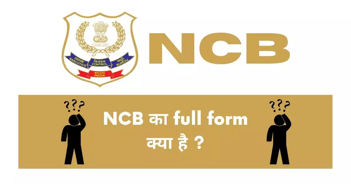 This is a featured image which describes that this article is on NCB full form in Hindi