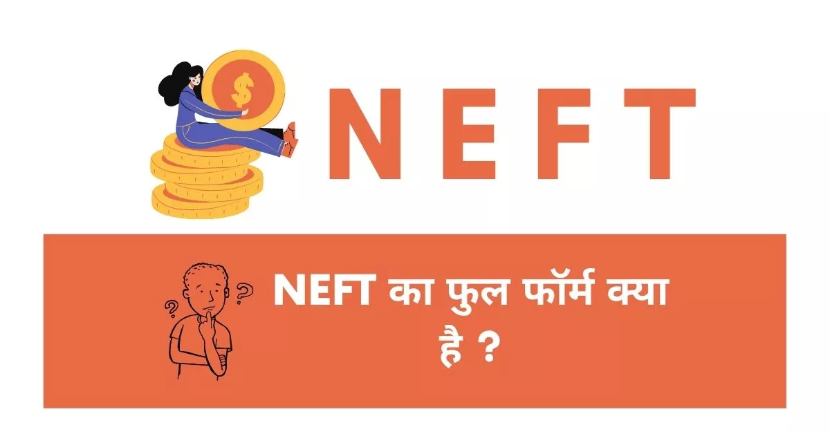 This is a featured image which describes that this article is on NEFT full form in Hindi