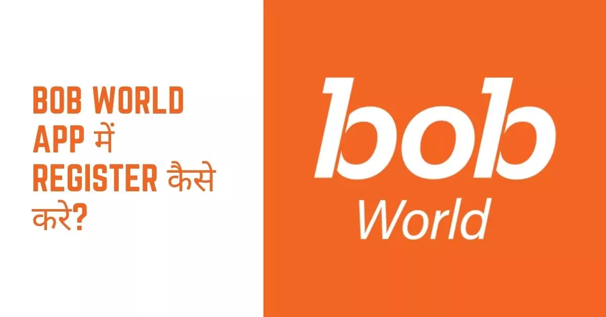 This is a featured image which describes that this article is on bob World registration कैसे करे ?