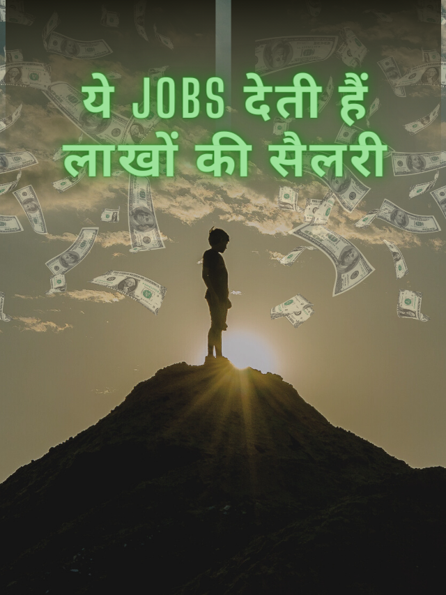 This is the poster of web story Top 10 highest paying jobs in India