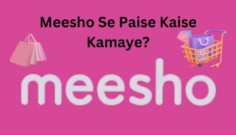 Meesho Se Paise Kaise Kamaye